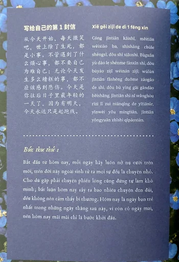 Fahasa - 999 Lá Thư Gửi Cho Chính Mình - Những Lá Thư Ấn Tượng Nhất (Phiên Bản Song Ngữ Trung - Việt)