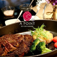 艾朋牛排餐酒館 À POINT STEAK & BAR