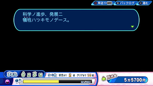 パワプロ22 ダイジョーブ博士のイベントの効果と必ず出会う方法 パワプロ22攻略wiki 神ゲー攻略