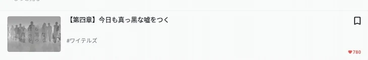 「あー神々」のメインビジュアル