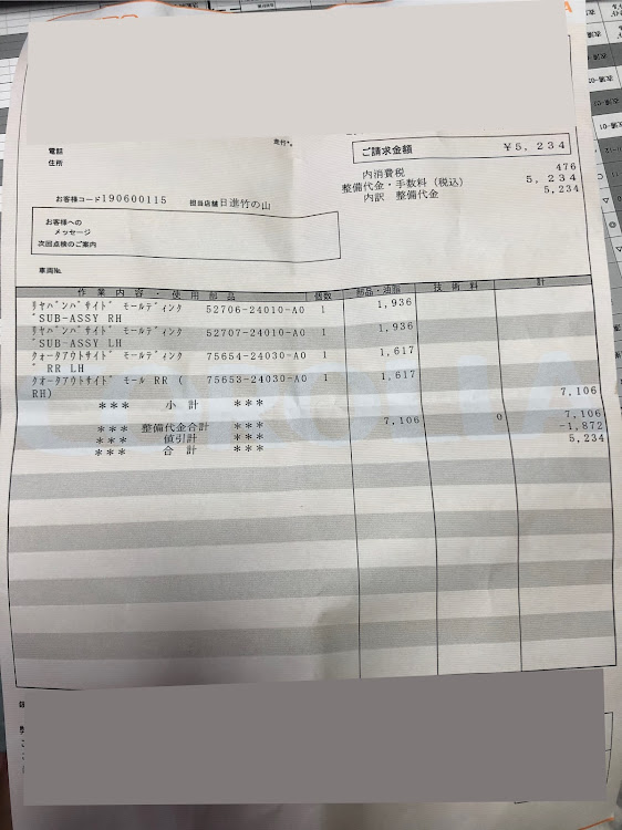 プリウスPHVのヒロイチさんが投稿したカスタム事例の投稿画像3枚目