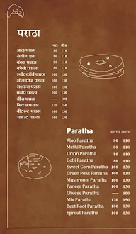 Hotel Shubhangi menu 5