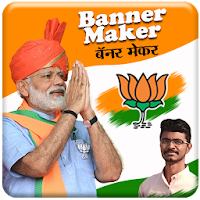 Bjp and Congress Banner Maker - HD Photo Frames