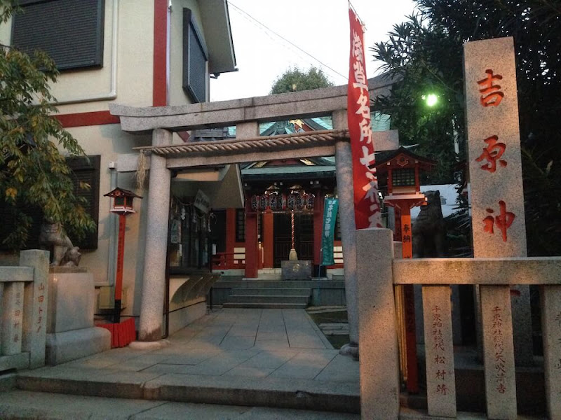江戸吉原おいらん道中で賑わう浅草の色街で見つけた 悲しき遊郭の女たち を弔う吉原神社弁財天 0 ページ 世の中を見渡すニュースサイト New S Vision ニューズヴィジョン