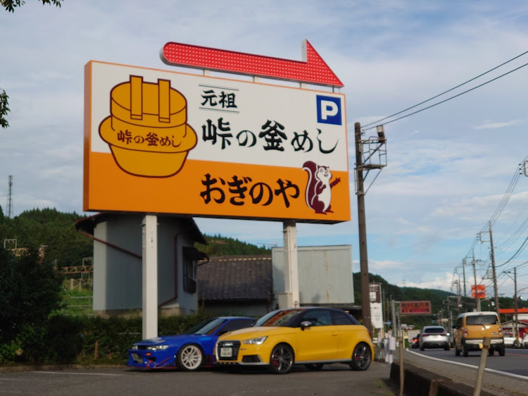 S1 ハッチバックの消しゴムマジック・消しゴムマジックは使える👍・峠の釜めし・峠の釜めしおぎのやに関するカスタム事例の投稿画像2枚目
