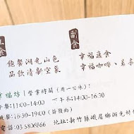 Fortunate Coffee 世界幸福咖啡(總店)