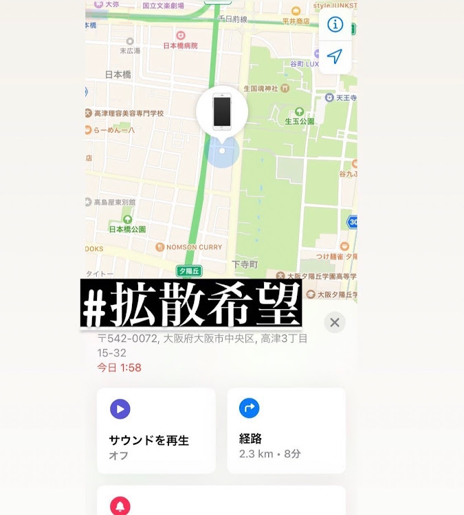 ヴォクシーのレクサスLS・天王寺・大阪・関西・日本橋に関するカスタム事例の投稿画像3枚目
