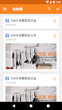 CBAR吸霸:居家收納聰明化
