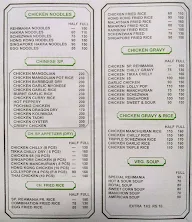 Rehmania Restaurant menu 4
