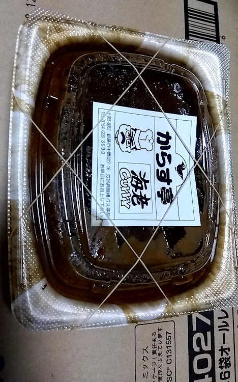 WRX STIの中標津・イイネよりコメント下さい・食うtune・釧路に関するカスタム事例の投稿画像10枚目
