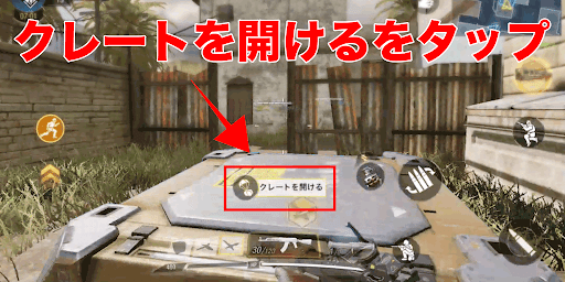 Codモバイル ケアパッケージ エアドロップ の使い方と注意点 神ゲー攻略