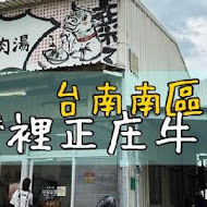 蔦燒日式居酒屋(石牌店)