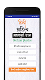 Hindi Literature Question