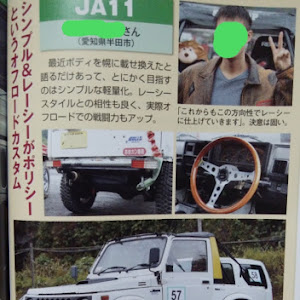 ジムニー JA11V