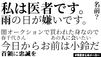 「梵天の××になりました」のメインビジュアル