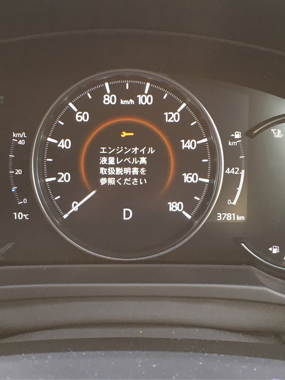 CX-8の警告・オイル液量レベル高に関するカスタム事例の投稿画像1枚目