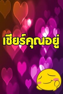 How to install ใครคือแฟนคลับตัวยงของคุณกันนะ 1. mod apk for android