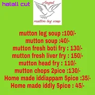Angel Mutton Leg Soup menu 1
