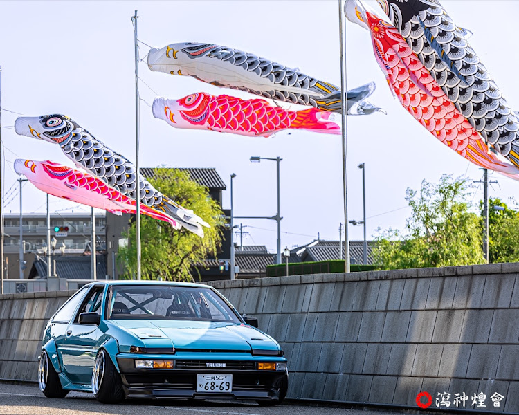 333投稿で完結 さんが投稿した-瀉神煌會-・AE86・CUNE・鯉のぼり・retouch迷子に関するカスタム事例の投稿画像1枚目