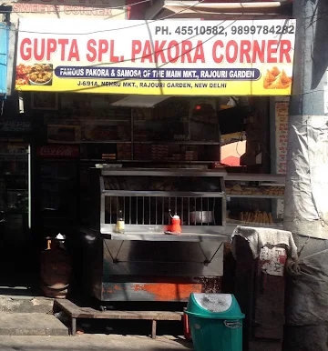 Gupta Sweets Corner photo 