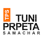 Cover Image of Download Tuni Prpeta Samachar 1.8 APK