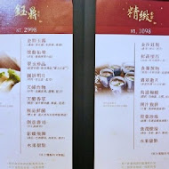 鈺善閣．素．養生懷石料理(台北店)