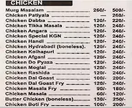 Baghdadi Restaurant menu 1