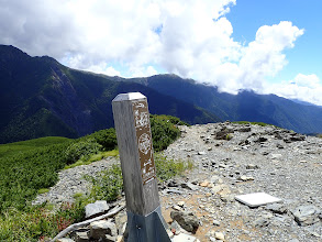 烏帽子岳山頂