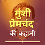 Cover Image of Download Munshi Premchand ki Kahaniyan - प्रेमचंद Stories 1.0 APK