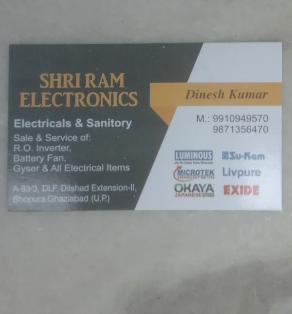 Shri Ram Electronics photo 