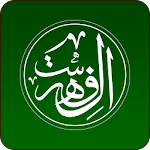 Al-Fehrest Apk