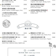 EISEN bistro 艾昇小館