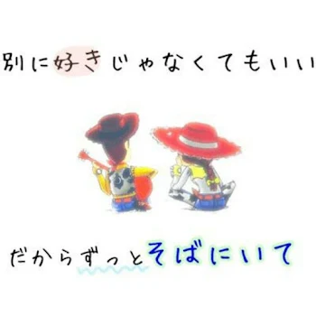 「失恋した……どうか誰か見てくれぇ……」のメインビジュアル