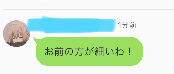 「鈴音へ」のメインビジュアル