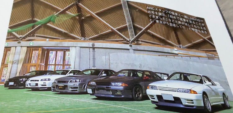 スカイライン GT-Rのイベント告知・雑誌掲載・GT-Rマガジンに関するカスタム事例の投稿画像5枚目