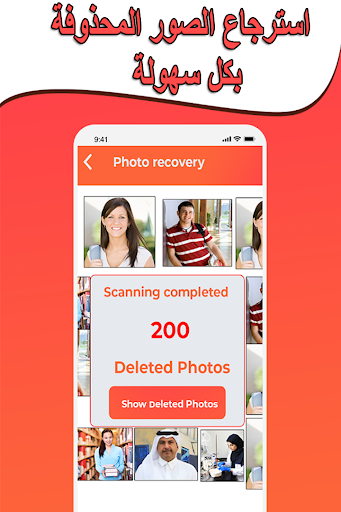 recover deleted photos 100%