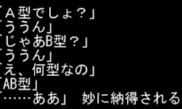 Ｒ 　人間じゃない説　専用