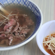 永樂牛肉湯