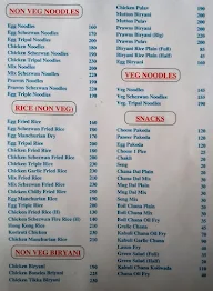 Prakash Restaurant & Bar menu 1