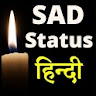 Sad Status Hindi 2020 icon