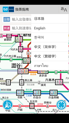 免費下載旅遊APP|東京地鐵遊客乘車指南 app開箱文|APP開箱王