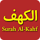 Download Surah Al-Kahf : Translation & Tafsir For PC Windows and Mac 1.0