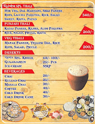 Rajbhoj Family Restaurant menu 6