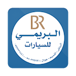 Cover Image of Download شركة البريمي للسيارات 1.0.2 APK