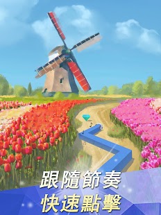 跳舞的線(Dancing Line) Screenshot