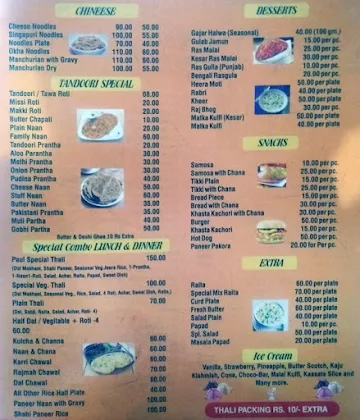 Paul Sweets Dairy & Dhaba menu 