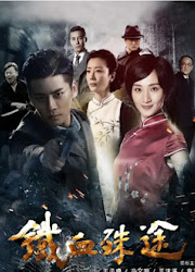 The Boy Named Shou Wang China Drama