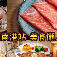 江家黃牛肉麵永和豆漿