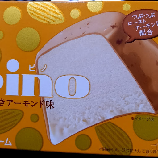 ポポロンのプロフィール画像