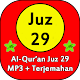 Download Al-Qur'an Juz 29 MP3 Offline + Terjemahan For PC Windows and Mac 1.0